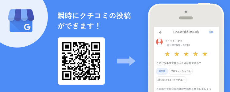 浦和の整体・マッサージ】通いやすい！駅近のおすすめ整体 10選｜ヘルモア 人気整体院の口コミランキング