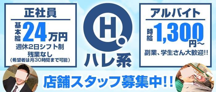 東京のオナクラ・手コキヘルスおすすめ店を厳選紹介！｜風俗じゃぱん