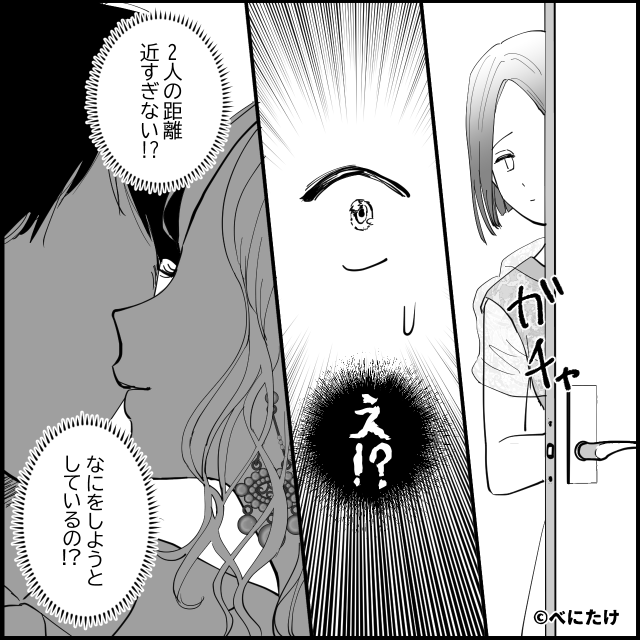 オリジナル 本気出すとやり込みがすぎる奥さん - ぎばちゃんのマンガ