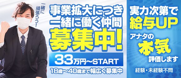 ニューティアラ（ニューティアラ）の募集詳細｜茨城・土浦市の風俗男性求人｜メンズバニラ