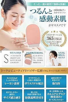 ソウル大駅近くのスパ『daily&spa』 に行ってきました😍✨✨ | Mami