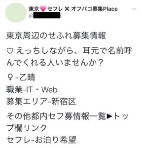 沖縄・那覇でNSができるソープ厳選6店舗！南国の0ミリ情事を徹底解剖！ - 風俗おすすめ人気店情報