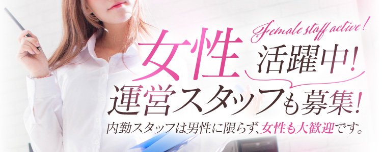 高崎の男性高収入求人・アルバイト探しは 【ジョブヘブン】