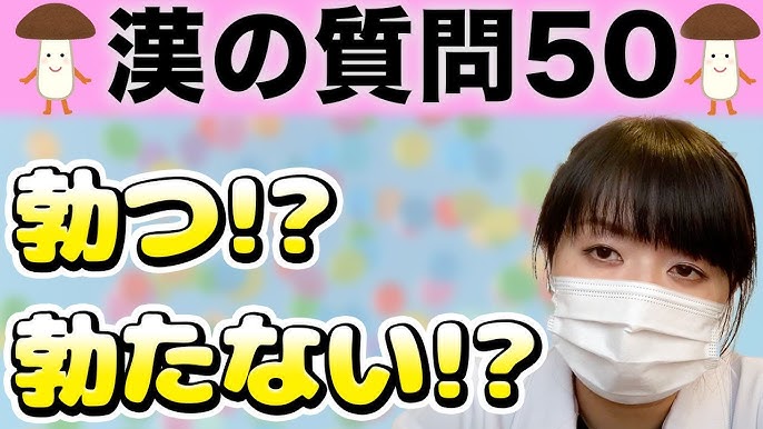 メンズ脱毛メニュー・料金表│静岡県富士市のメンズ脱毛サロン【ケアスル】