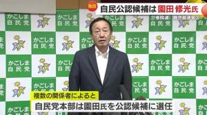 最新版】鹿児島県の平均年収を性別・年齢別にご紹介！高収入企業TOP9