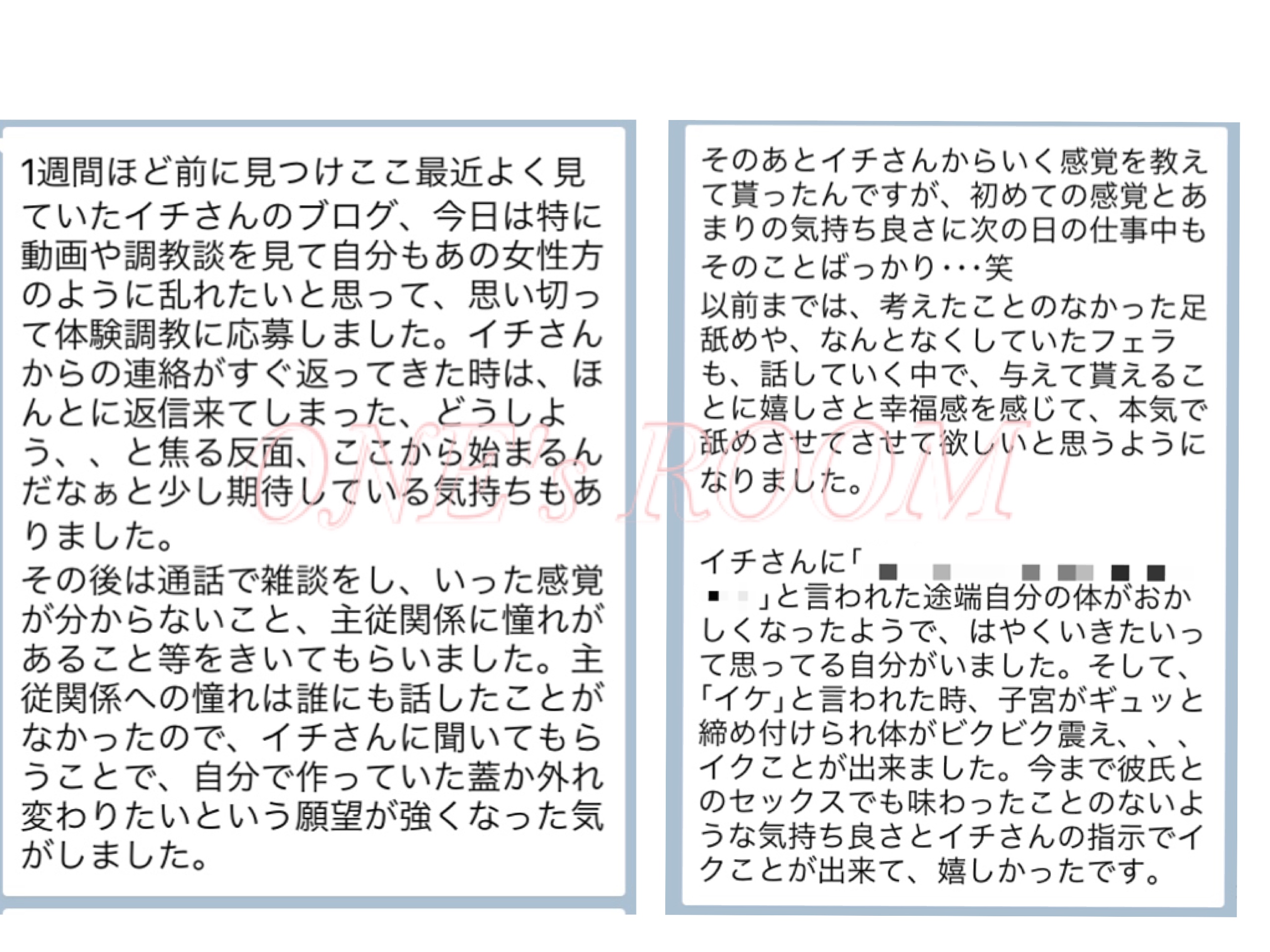 子宮を揺らす方法は３つある - トーリー佐藤の愛の脳イキとポルチオセックスによる中イキ