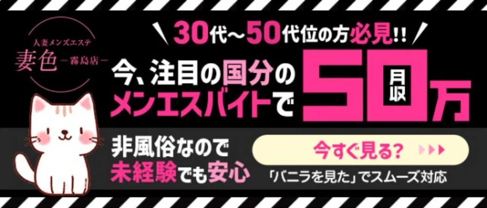 AROMA 5のメンズエステ求人情報 - エステラブワーク東京