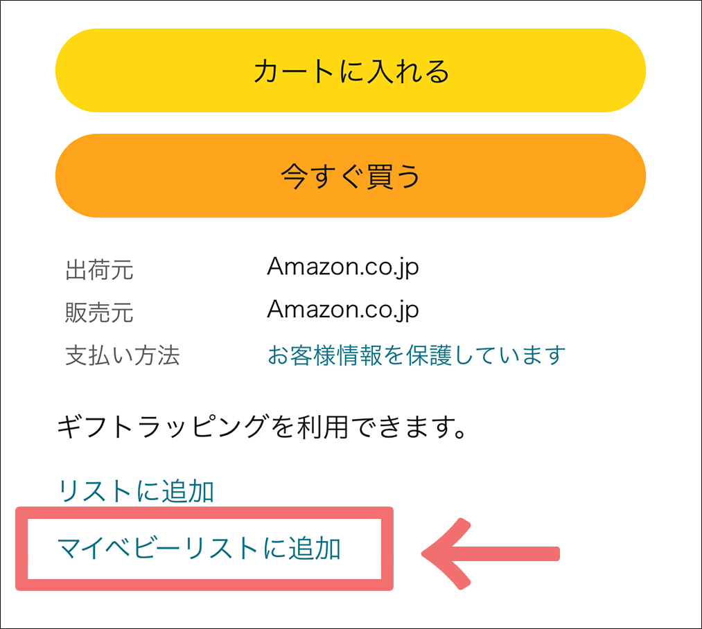 先輩ママ917人に聞いた！ 失敗しないベビーカーの選び方とは？ おトクに買うコツも紹介！│ベビーカレンダー