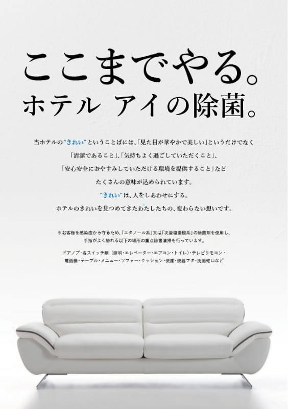 速報！】池袋建築巡礼03：学会賞建築家によるこだわりホテル、「hotel Siro」が面白い |