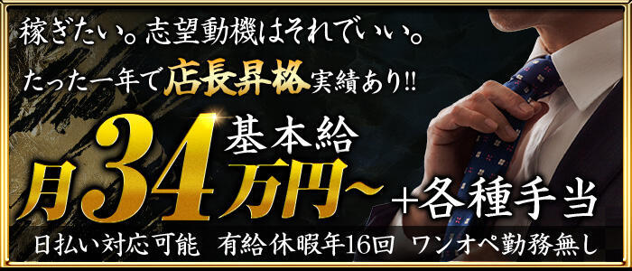 新人デリヘルドライバーが押さえておきたい「道の覚え方」とは？｜野郎WORKマガジン