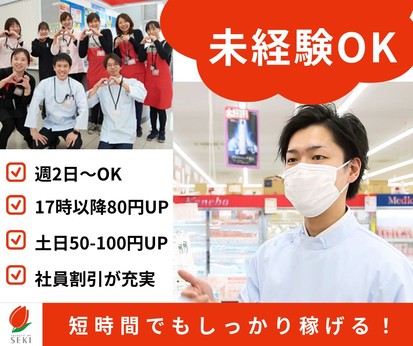 株式会社アウトソーシングの軽作業・検査・ピッキング求人情報(451510)工場・製造業求人ならジョブハウス|合格で1万円(正社員・派遣・アルバイト)