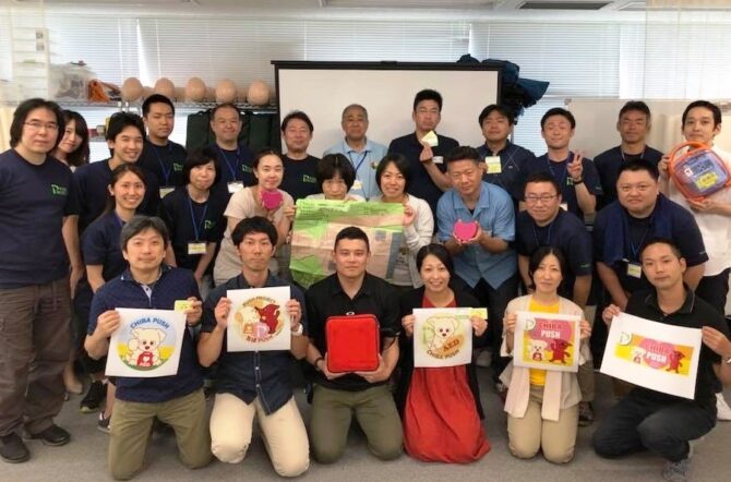 第66回 千葉県視覚障害者福祉大会