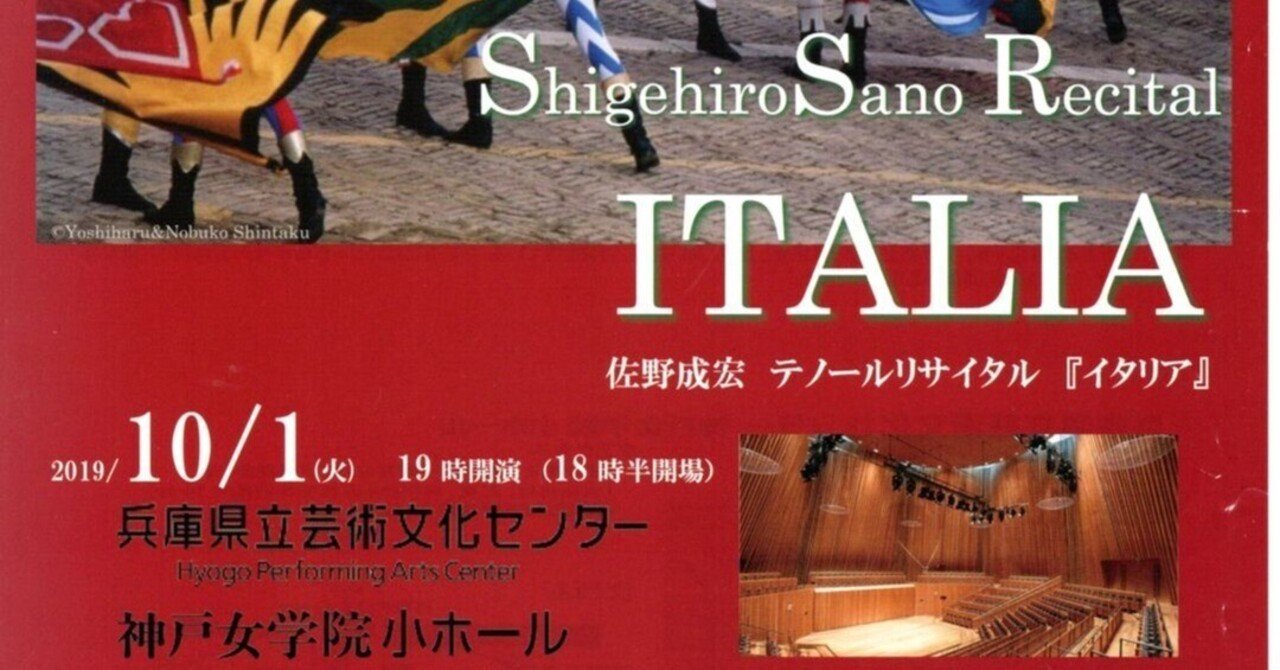 テノール！人生はハーモニー-株式会社グループ未来｜映画の配給・上映｜奈良・大阪・兵庫・和歌山・三重等