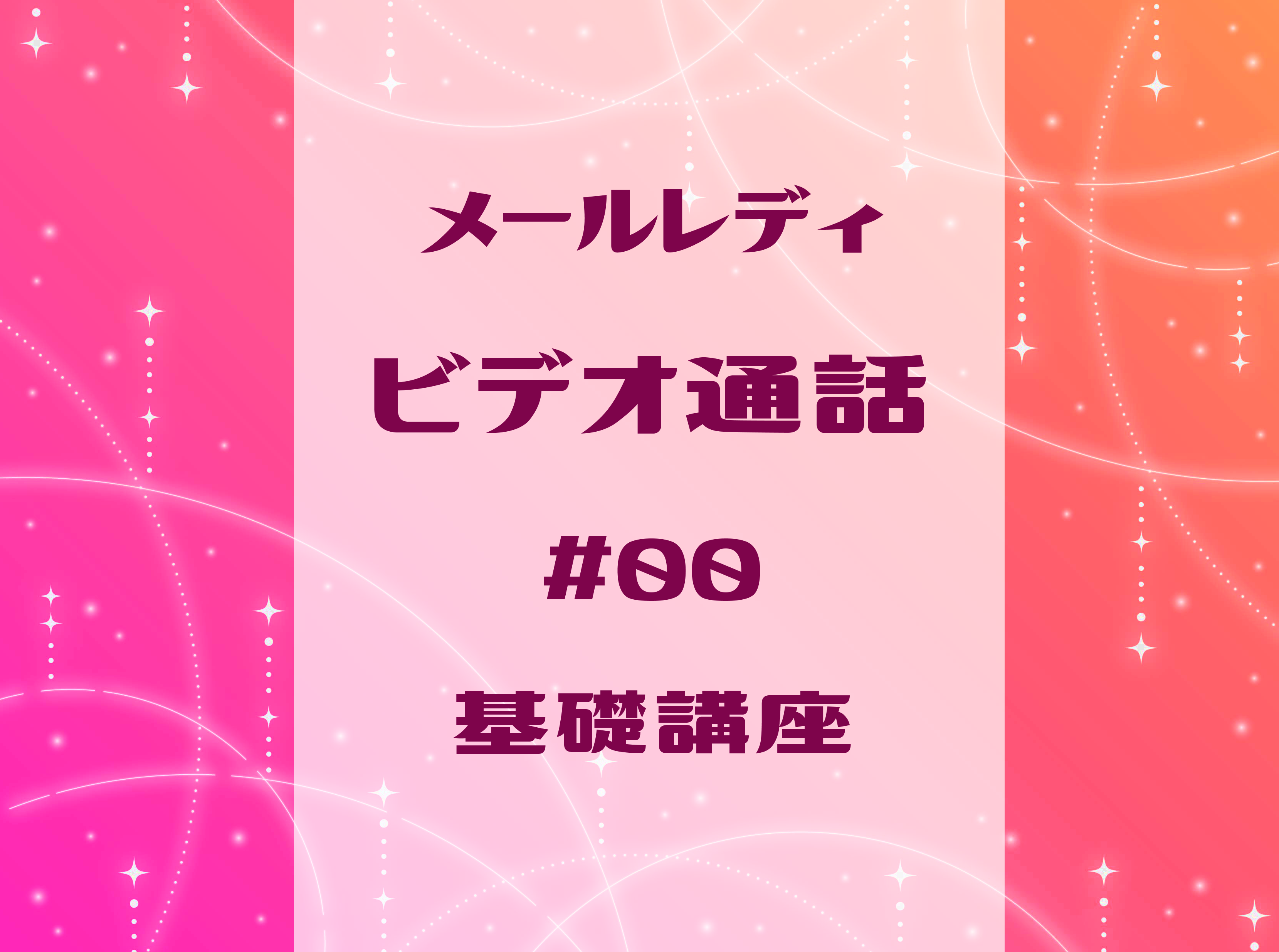 佐賀で「やらしい」は○○という意味だった！共通語とまるで意味の違う方言7選｜@DIME アットダイム