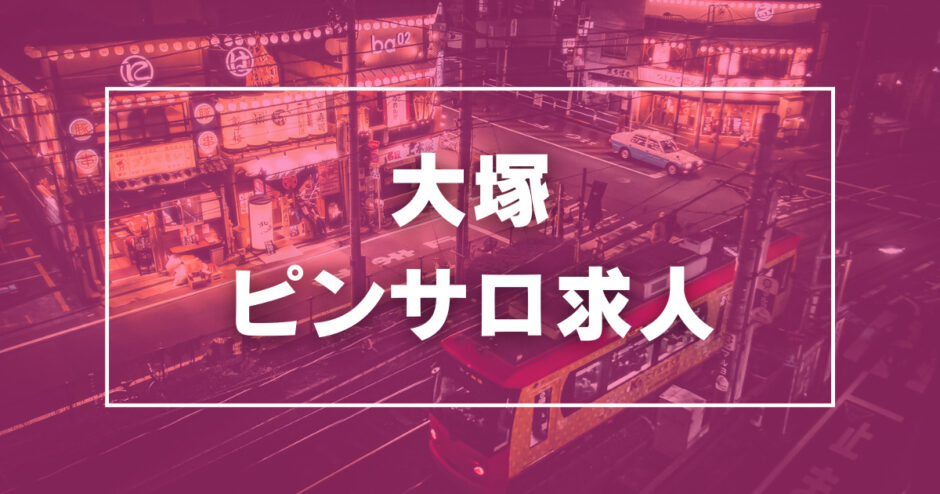 人妻一覧｜鳥取県米子市皆生温泉｜ソープランド｜かのん-KANON-