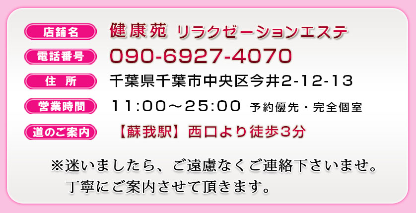 儒霖苑七宝ベジフカヒレスープ 薬膳 スープ むくみ