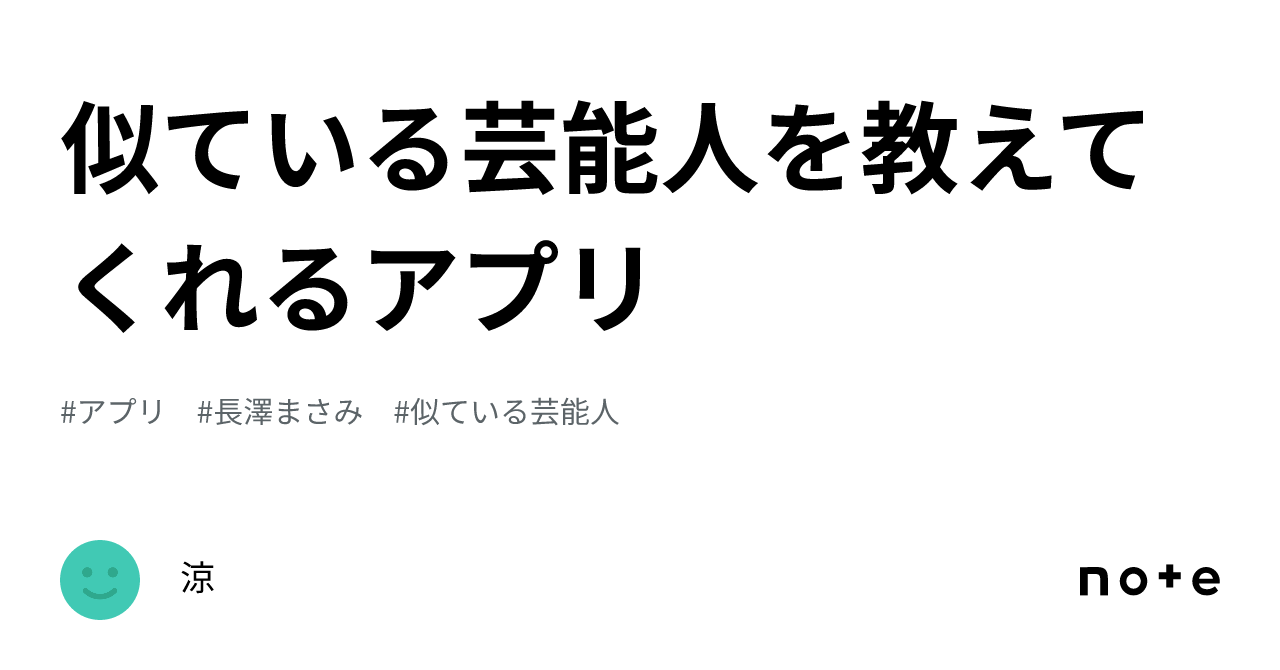 長澤まさみ「絶対に勝てない」と思う女優を実名告白 撮影過酷も「ずっと明るくて。一緒にいる間は真似を」― スポニチ