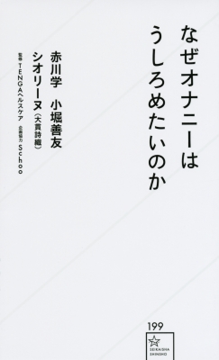 緊急事態宣言中のマスターベーションはオンライン飲みと同等のストレス解消法だった!?｜@DIME アットダイム