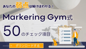 2024新着】大阪メンズエステ人気おすすめランキング20選！口コミから徹底調査