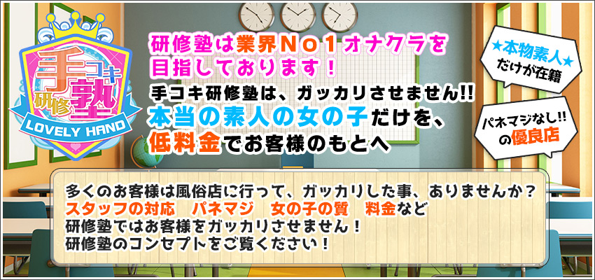 フォローミー（難波オナクラ）｜風俗求人バイト【ハピハロ】で稼げる女子アルバイト探し！