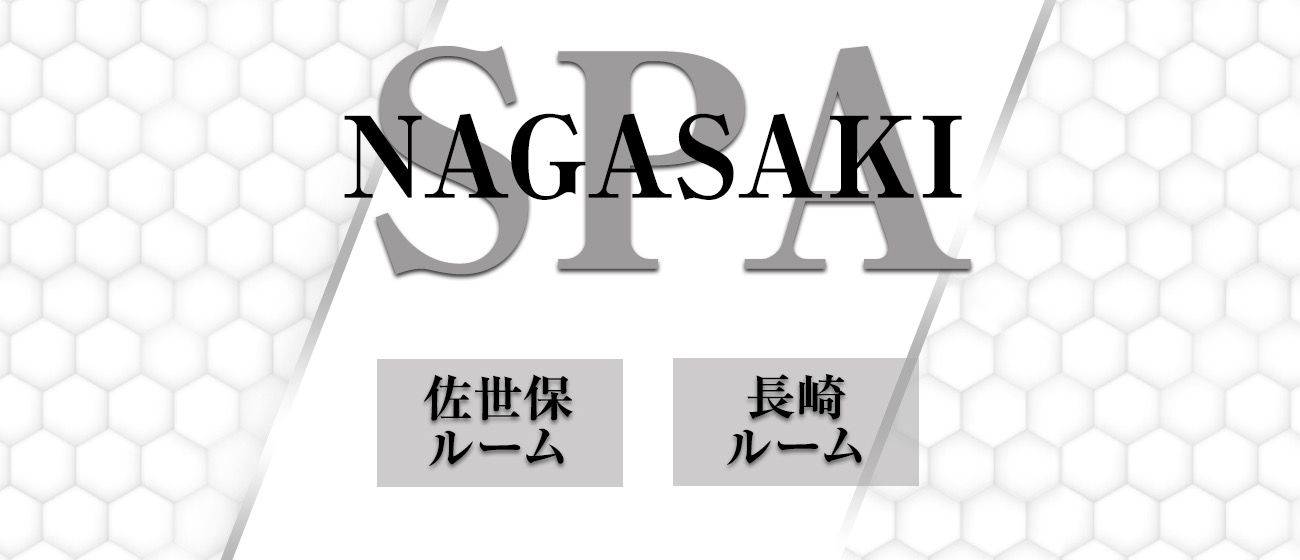 佐世保で人気のエステサロン一覧｜ホットペッパービューティー