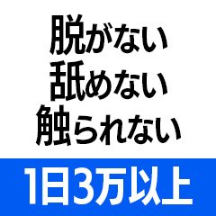 広島オーダーメイドM性感LEON☆性感師 優木恵結(ゆうきめぐみ)