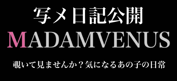 熊谷の☆ヌキ系☆求人(高収入バイト)｜口コミ風俗情報局