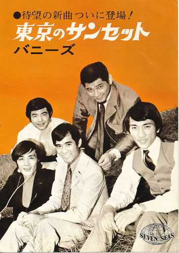 荻野達也とバニーズ 東京のサンセットの値段と価格推移は？｜4件の売買データから荻野達也とバニーズ 東京 のサンセットの価値がわかる。販売や買取価格の参考にも。