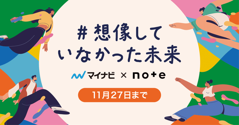 坂本真綾『火狩りの王』公開直前インタビュー「押井さんから「俺のこと覚えている？」と話しかけてくださったんですよ」 | SPICE -