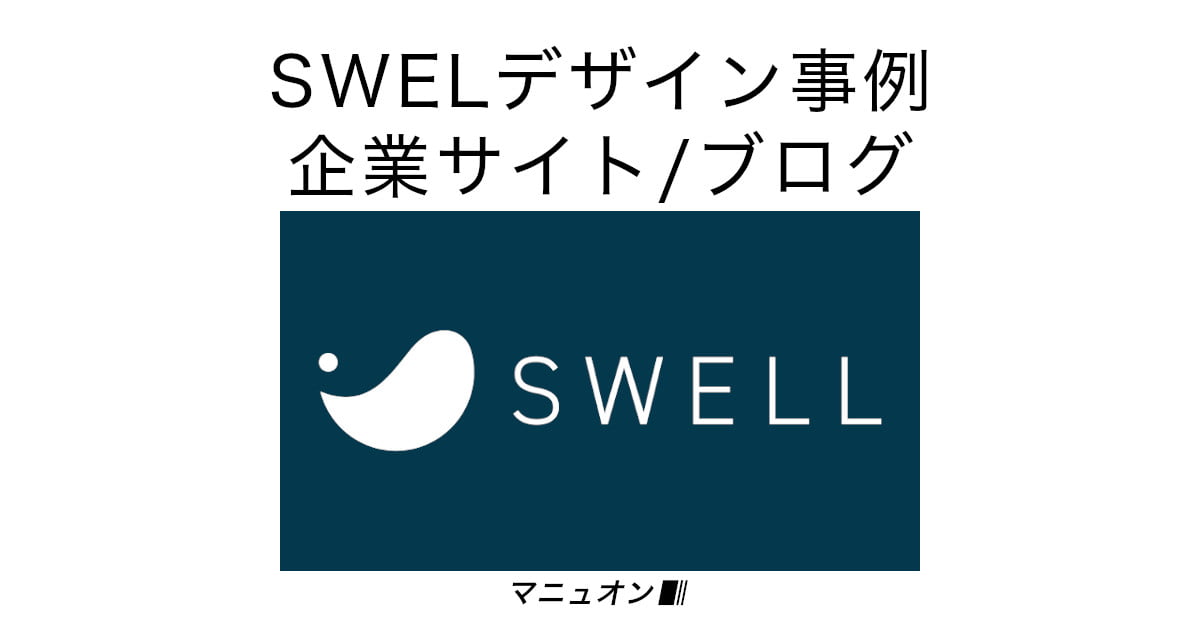 ネット詐欺とは｜ワンクリック詐欺などを体験｜Internet SagiWall