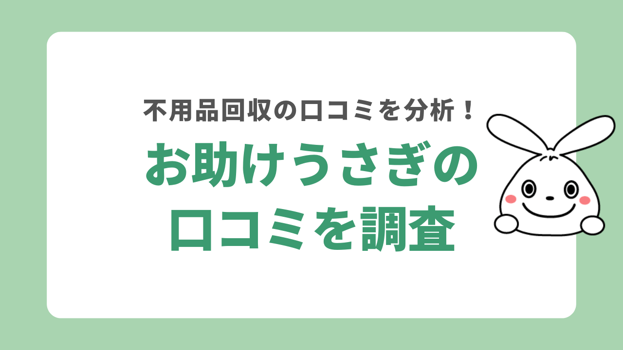 イージーホーム シャイニー 80WH レビュー：うさぎが喜ぶ広々ケージ！【メリット・デメリット徹底解説】｜zootone