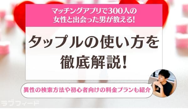 人気投票 1~319位】若手女優ランキング！次世代の人気女優No.1は？ | みんなのランキング