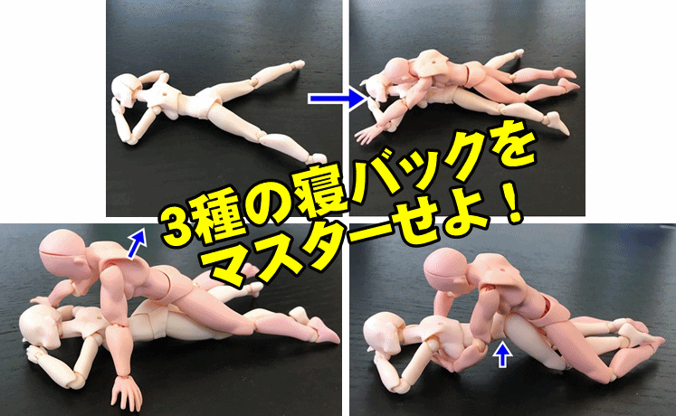 寝バックの気持ちいいやり方！中イキする方法と挿入のコツを動画と画像で解説【快感スタイル】