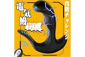 Amazon | 【大絶賛のアナル狂い定番品！】Icienjoy