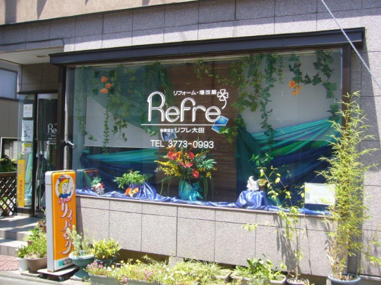 グッドリフレ 梅屋敷店周辺：劇場・ホール・会館一覧／ホームメイト