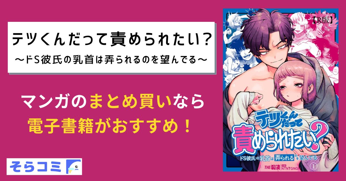 Amazon.co.jp: ヤクザな姉御に責められたい！ アンソロジーコミック (REXコミックス)