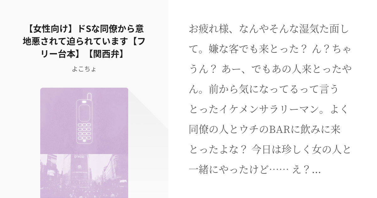 オカマ主婦 | 好きな男がSっぽい…S男の特徴とSが好きな女のタイプとは?