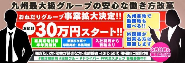 茨城｜デリヘルドライバー・風俗送迎求人【メンズバニラ】で高収入バイト