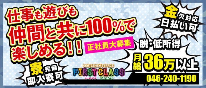 体験レポ】「荻窪」のピンサロで実際に遊んできたのでレポします。荻窪の人気・おすすめピンクサロン1選 | 矢口com