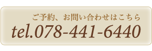 ホテルビンタンパリ リゾート - 大人限定(神戸)を予約