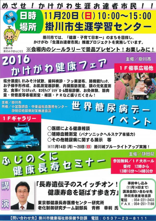 静岡に1軒だけあるソープランドのヘルス東京は出稼ぎに向いているのでしょうか？ | 風俗求人お悩みしつもん掲示板