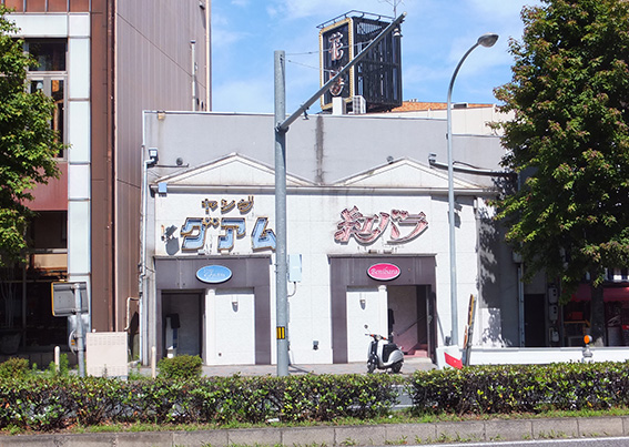 金山のピンサロおすすめ店を厳選紹介！｜風俗じゃぱん