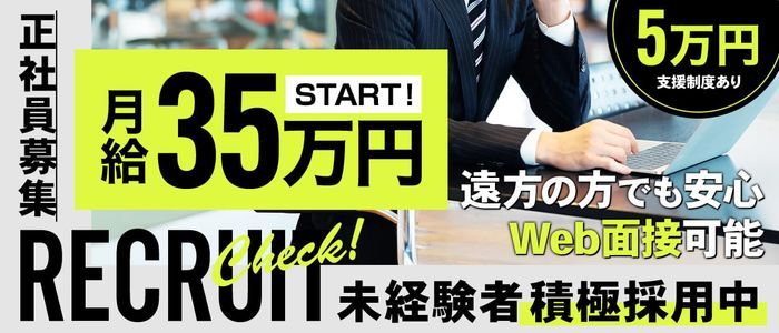 高崎市｜デリヘルドライバー・風俗送迎求人【メンズバニラ】で高収入バイト