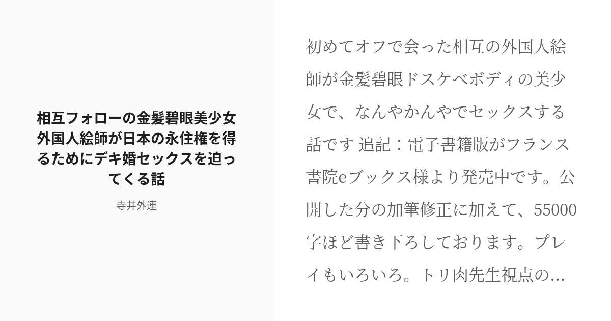 中2で｢初めてのセックスはどんな状況か｣を考えさせる…日本と全然違うカナダの性教育 最初に｢相手とのコミュニケーションの一環である｣ことを学ぶ |  PRESIDENT