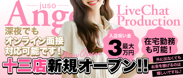 あの関西で有名な見えチャットtvで首都圏版ランキング1位継続中！れなちゃん1144人出しちゃいました！第2章開幕！デリヘル東京/渋谷本店 :  デリヘル東京渋谷本店田口ブログ