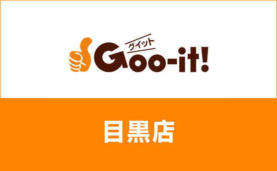 グイット 目黒店(Goo-it!)｜ホットペッパービューティー