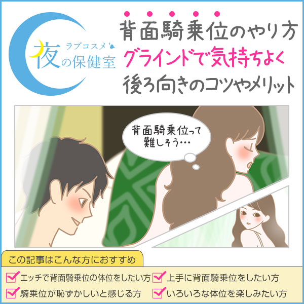 背面騎乗位エロ画像】綺麗な背中と美尻を眺めたいセックスの体位！（51枚）※01/13追加 | エロ画像ギャラリーエロ画像ギャラリー