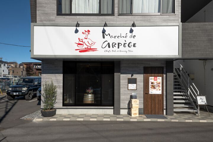 BIJOUPIKO宇都宮店 | PORTADA