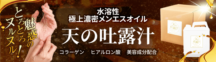 ぴゅあらば】総額表示に関する周知スケジュールについて｜風俗広告のアドサーチ