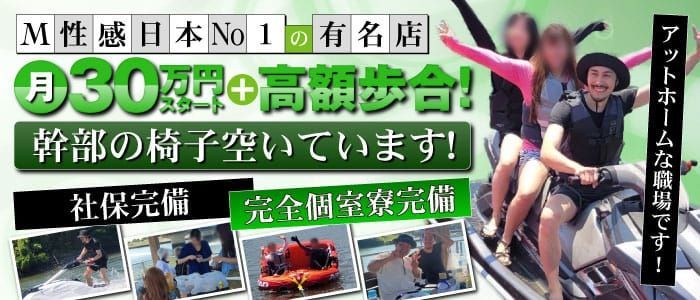 鶯谷の送迎ドライバー風俗の内勤求人一覧（男性向け）｜口コミ風俗情報局